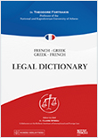 dictionnairedroit dictionnairedroit